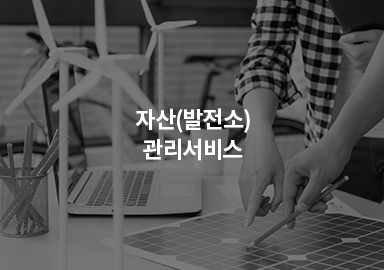 설명