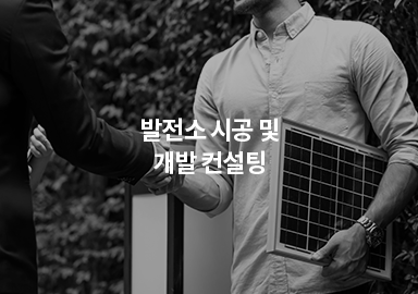 설명