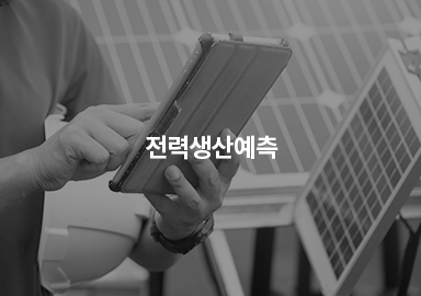 설명